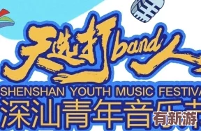 他的乖乖pop：一場關于青春與夢想的音樂盛宴-帶你領略不一樣的流行文化魅力與感動