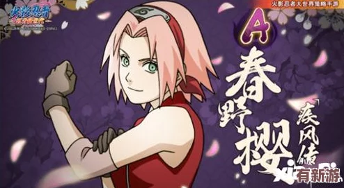 博人的生日沖突吃小櫻-友情與團結(jié)將化解一切難題