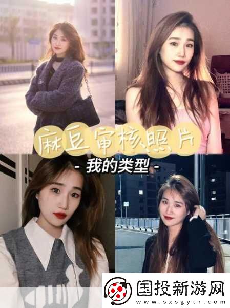 麻豆精產(chǎn)國品一二三產(chǎn)區(qū)區(qū)別-當(dāng)然可以-以下是關(guān)于麻豆精產(chǎn)國品一二三產(chǎn)區(qū)區(qū)別的標(biāo)題建議：