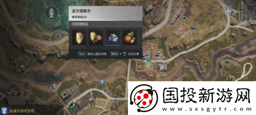 七日世界碎裂面包食譜獲取方法