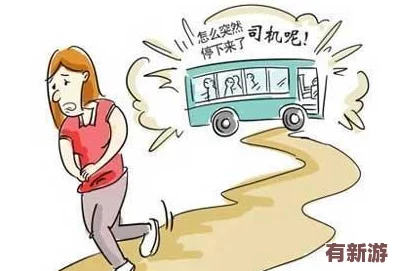 公車上雪柔被猛烈的進(jìn)出