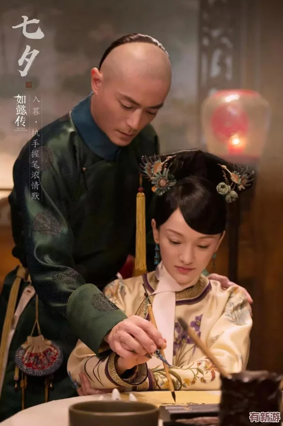 癡長二百七十歲賞析