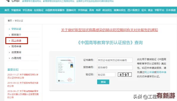 仙蹤林網(wǎng)站免費入口-注冊如何-步步為營-方能成功登陸