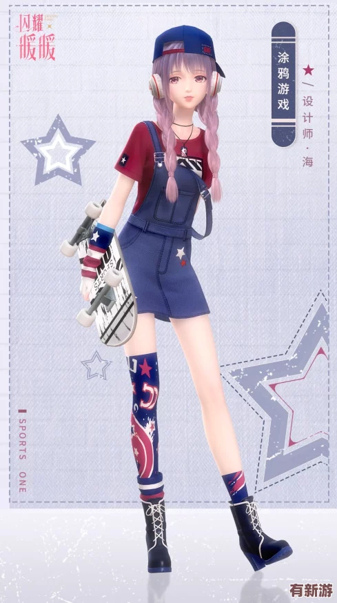 高跟女友虛擬女友游戲