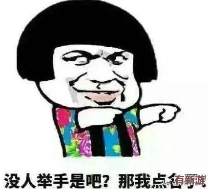 不蓋被子打牌生孩子免費