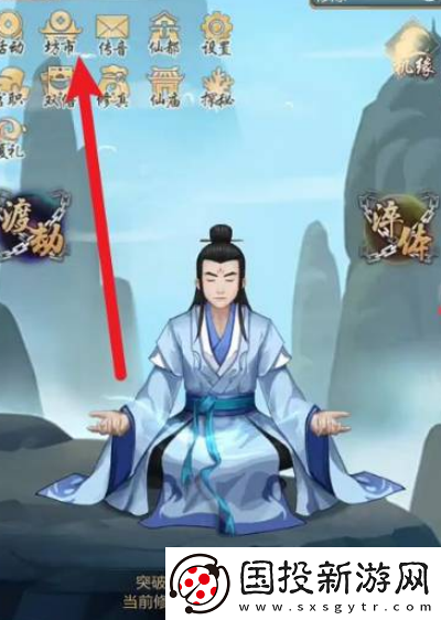 太古仙尊功法獲取方法