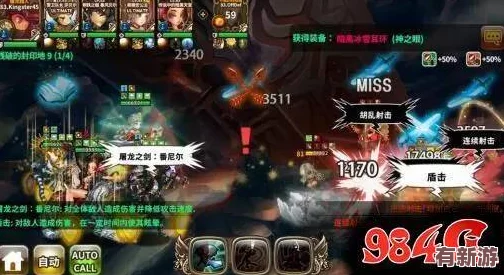 八重神子被丘丘人抓去繁殖后代的軟件引發(fā)玩家熱議-游戲內(nèi)容與角色設(shè)定備受關(guān)注-引起廣泛討論和爭議