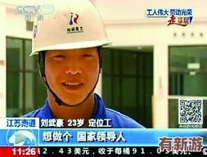 82歲老人找20多歲小伙子-跨代友誼引發(fā)社會熱議與思考