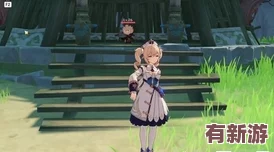 八重神子被丘丘人抓去繁殖后代圖