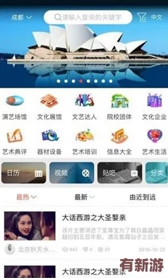 東京熱-app：全新上線-帶你體驗(yàn)最熱辣的成人內(nèi)容與互動(dòng)社交平臺(tái)-盡享無限樂趣與激情！