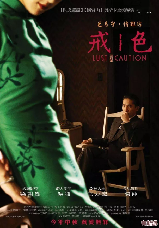 以電影的形式進(jìn)行黃色內(nèi)容：揭示當(dāng)代社會對性與欲望的深刻思考與反思