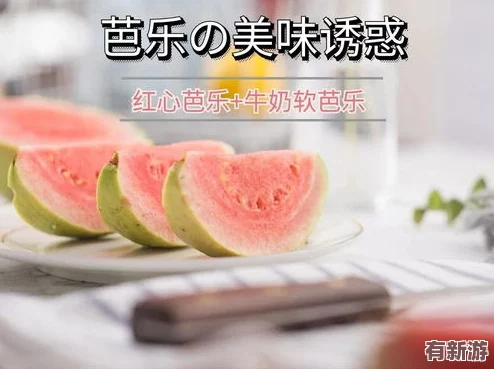 草莓絲瓜芭樂鴨脖奶茶發(fā)型