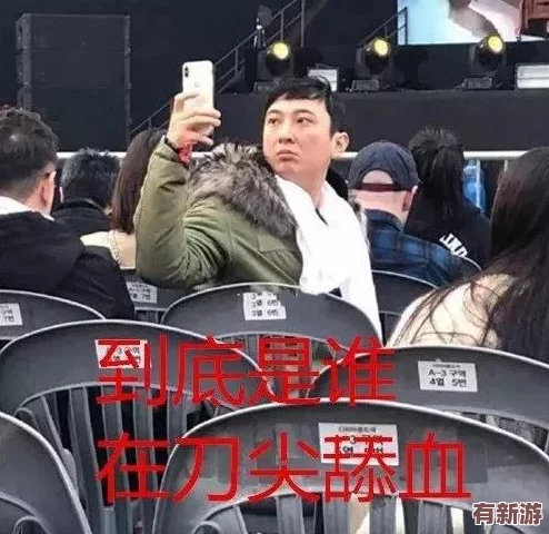 17黑料吃瓜官網(wǎng)：某知名明星被曝與神秘人士深夜約會(huì)-網(wǎng)友熱議背后真相引發(fā)關(guān)注！