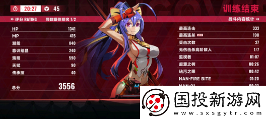 蒼翼混沌效應(yīng)琴恩和桃兒怎么選