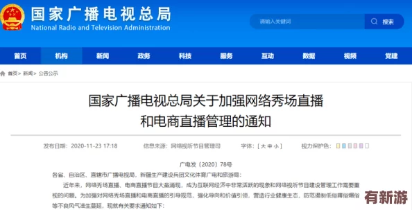 adc影視年齡確認(rèn)實(shí)名認(rèn)證-讓網(wǎng)絡(luò)空間更加清朗和健康