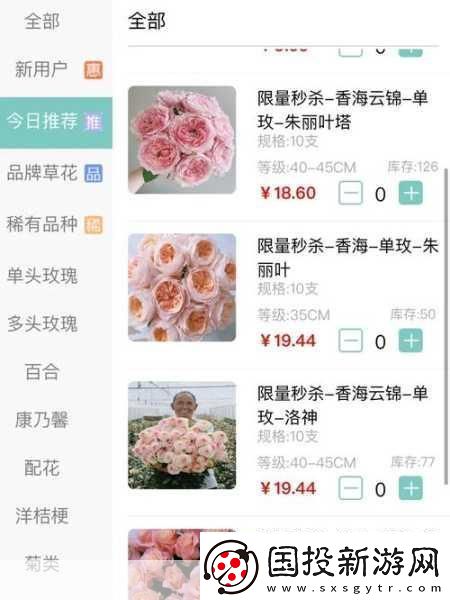 max314國產(chǎn)-當(dāng)然可以！以下是一些基于“max314”主題的標(biāo)題建議：