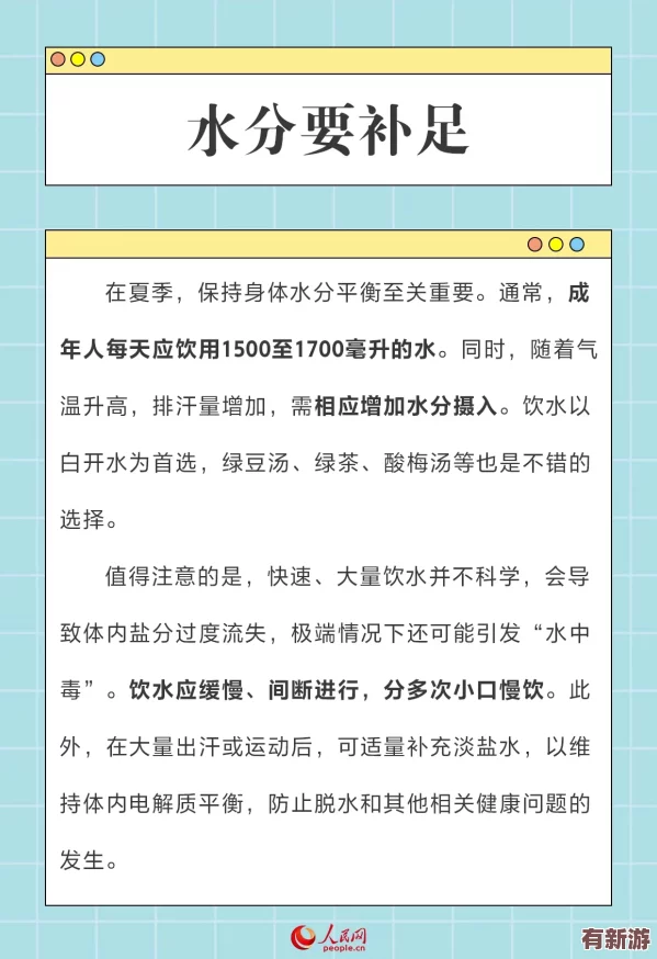 含糖1H1奶菜：研究顯示高糖飲食對健康的潛在影響及其在日常生活中的普遍存在