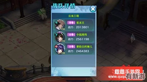 劍俠情緣手游攻略：華山論劍唐門門派最強隊友組合策略