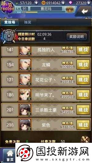 夢夢愛國軍營：游戲軍營升級攻略與技巧探索