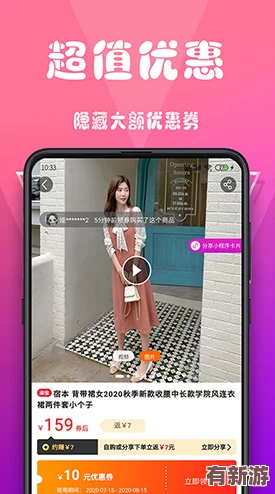免費(fèi)爆料app下載