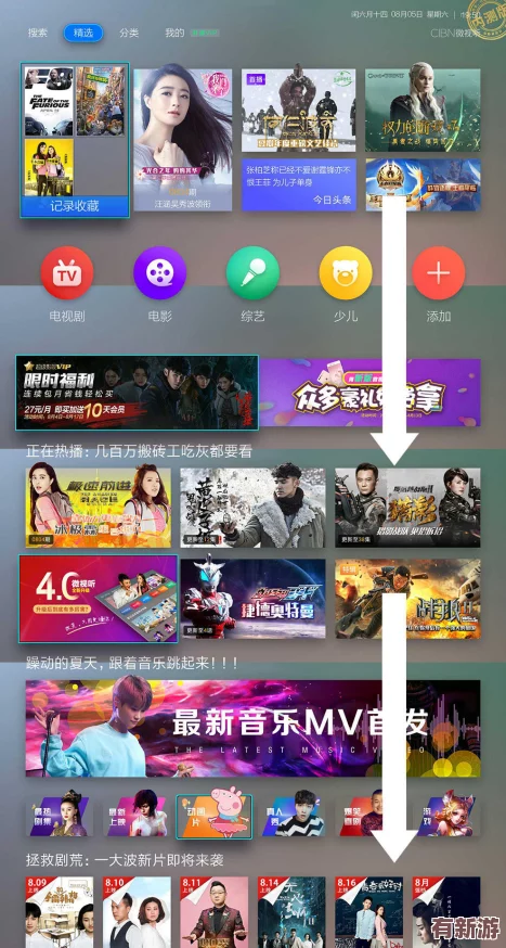 gogoGO高清直播：全新視聽(tīng)體驗(yàn)-暢享無(wú)縫連接與高品質(zhì)畫(huà)面-讓你隨時(shí)隨地感受精彩瞬間！
