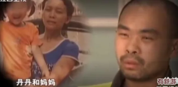 丹丹漸漸適應(yīng)了-傳聞她與新同事關(guān)系密切-疑似戀情曝光-引發(fā)網(wǎng)友熱議和猜測！