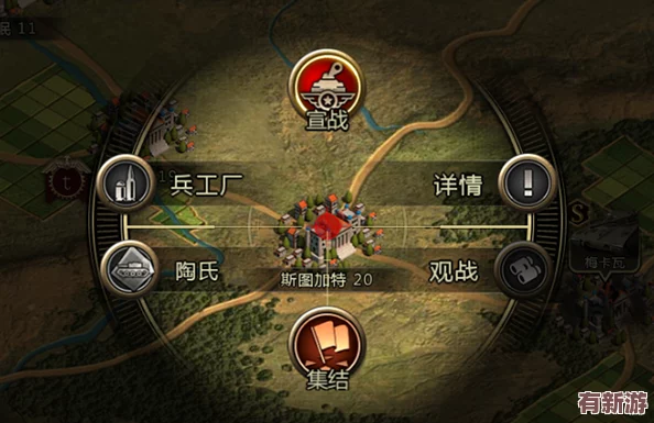 獨家前瞻：據(jù)點守衛(wèi)商城即將啟航日期揭曉-解鎖全新防御策略與交易功能體驗