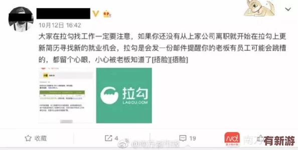 靠*軟件＂被曝內(nèi)部員工私下交易用戶隱私信息