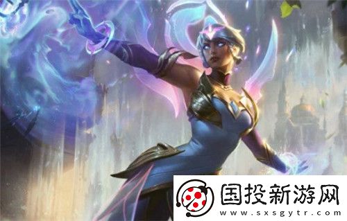 云頂之弈11.9黎明卡爾瑪怎么玩