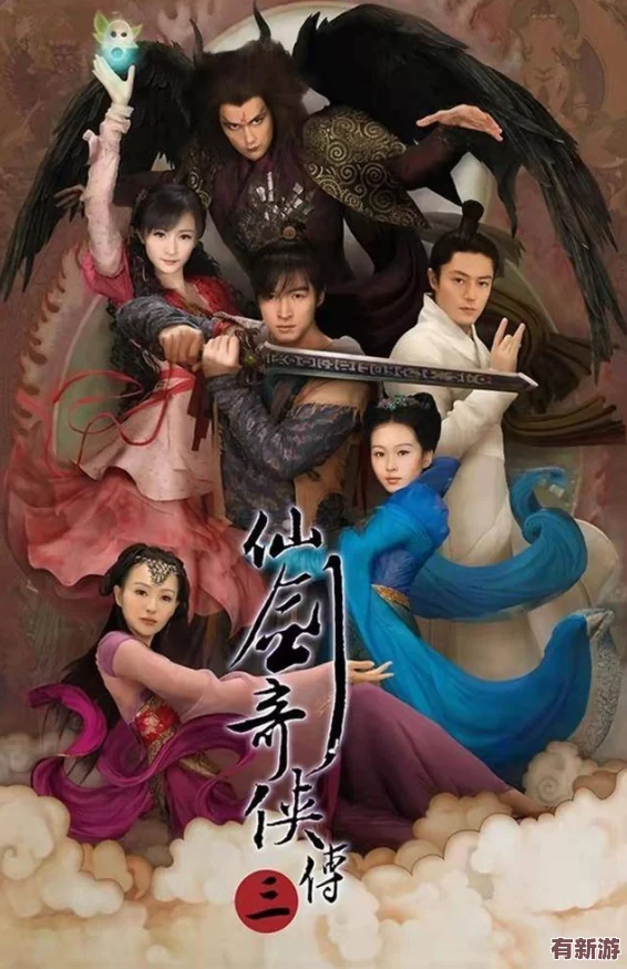 尋回失落的神通