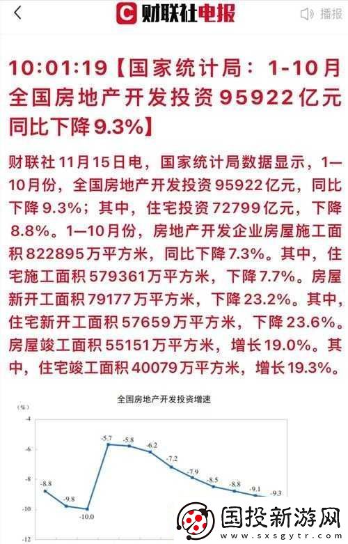 國產礦轉碼專一-2023：創(chuàng)新與突破之路
