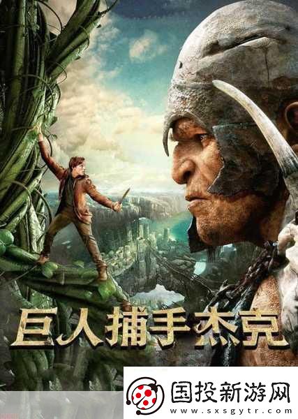 巨人www視頻在線(xiàn)觀(guān)看高清手機(jī)版-1.-巨人視頻：高清移動(dòng)觀(guān)看的最佳選擇