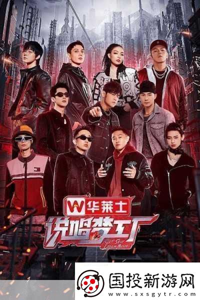 RAPPER一姐潮水：1.潮水涌動：RAPPER一姐的新音樂世界