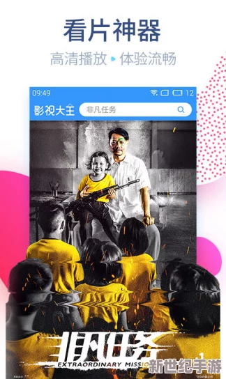 毛片基地免費(fèi)觀看