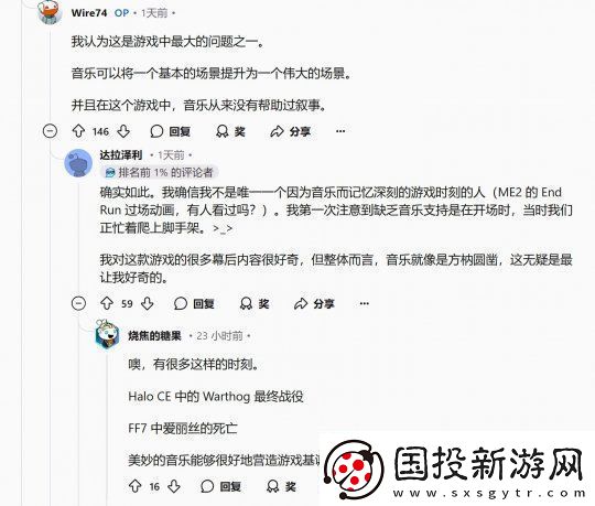 粉絲抱怨龍騰世紀(jì)