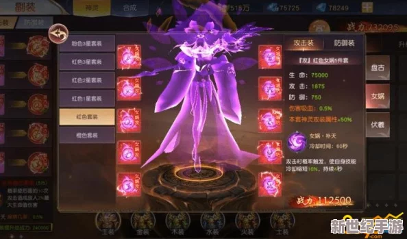 魔君手游神靈系統(tǒng)全面攻略