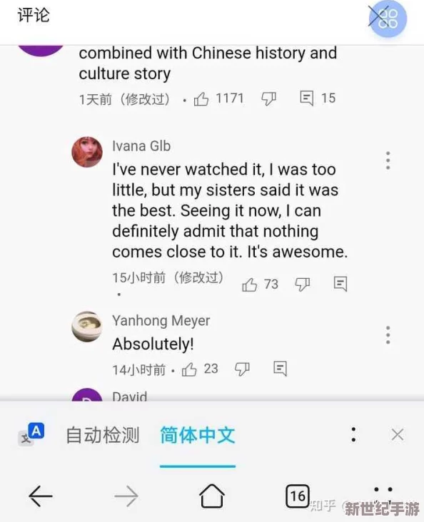 中文字幕國產(chǎn)在線