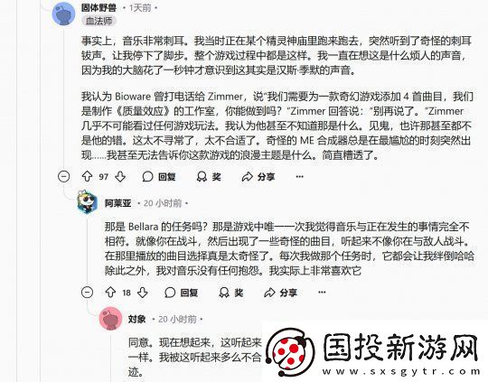 粉絲抱怨龍騰世紀(jì)