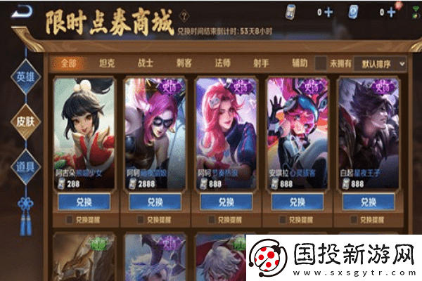 植物大戰(zhàn)僵尸新地圖解析