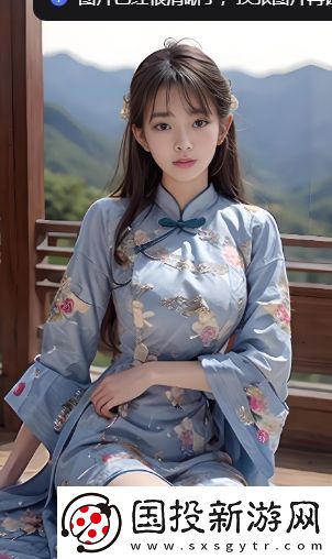 如何解答“朋友的妻子中字謎”