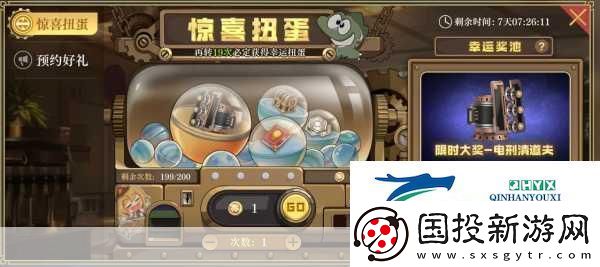 龍族幻想手游一萬五點(diǎn)券扭蛋大冒險(xiǎn)