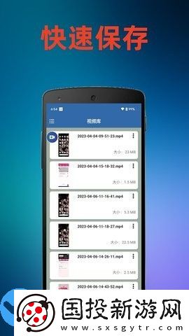 火鳥錄屏APP安卓版