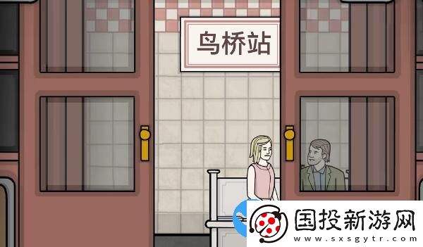 銹湖地鐵繁花第四章攻略