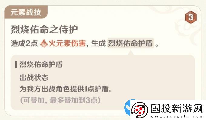 原神七圣召喚4.4新卡牌有哪些