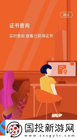 人才中心藝術(shù)考級