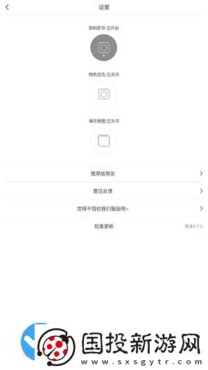 CuteCUT骨骼動(dòng)畫制作無水印永久免費(fèi)版