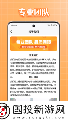 365恢復(fù)大師