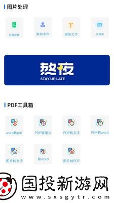 格式工廠轉(zhuǎn)換器免費(fèi)版