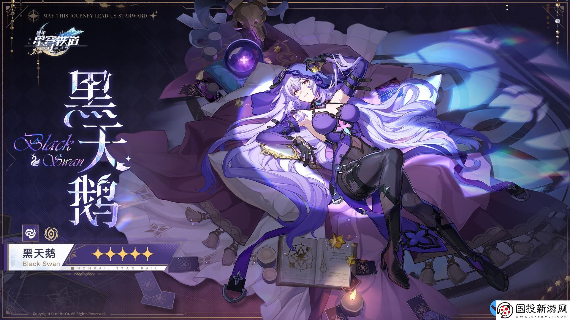 崩壞星穹鐵道2.0版本什么時(shí)候更新-崩壞星穹鐵道2.0版本更新時(shí)間