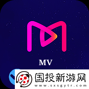 MV下載器
